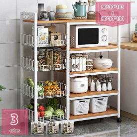 2000円OFFクーポン ワゴン キャスター付き 引き出し 収納 キッチンラック キッチン ラック カート キッチンワゴン 天板 サイドラック キッチン ワゴン ランドリーラック レンジ台 収納棚 スライド式棚