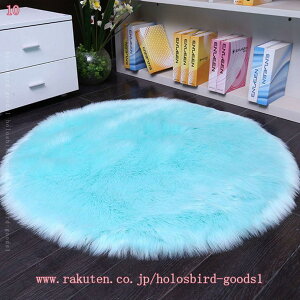 フェイクシープスキンラグムートンマット 洗える 人工ウールマット長毛 絨毯 ふんわり 柔らか滑り止め付き あるソファシートリビングルームベドルームラグ (ホワイト 円形 ) 毛足 holosbird-go
