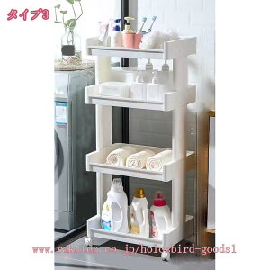 キッチンワゴン キャスター付き 収納ラック マルチワゴン ハンドル付き かごバスケット 2段3段4段 ラック キッチンカウンター インテリア 収納 小物 おしゃれ キッチンラック バスケット holo