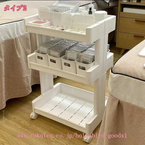 キッチンワゴン キャスター付き 収納ラック マルチワゴン ハンドル付き かごバスケット 2段3段4段 ラック キッチンカウンター インテリア 収納 小物 おしゃれ キッチンラック バスケット holo