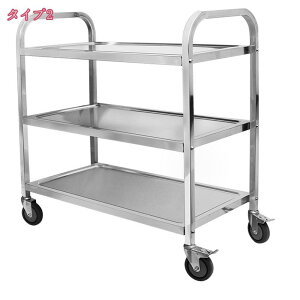 2000�~OFF�N�[�|�� �z�V���S�� 2�i 3�i �T�[�r�X�J�[�g �z�V�ԃL�b�`���J�[�g �Ɩ��p�L�b�`�����S�� ���[ �L�b�`�����b�N ���X�g���� �z�e�� �H���ȂǓK�p�L���X�^�[�t�� �X�e�����X�� �L�b�`