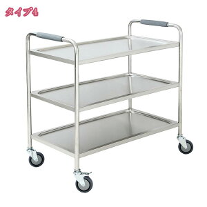 収納 ワゴン キッチンカート 2段3段 キャスター付き サービスワゴン 業務用 耐荷重約150kg 配膳ワゴン キッチンラック ステンレス 調理台 収納 レストラン ホテル 食堂など適用 サービスワゴ