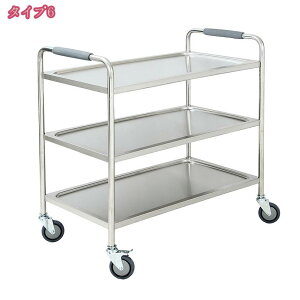 2000�~OFF�N�[�|�� �z�V���S�� 2�i 3�i �T�[�r�X�J�[�g �z�V�ԃL�b�`���J�[�g �Ɩ��p�L�b�`�����S�� ���[ �L�b�`�����b�N ���X�g���� �z�e�� �H���ȂǓK�p�L���X�^�[�t�� �X�e�����X�� �L�b�`