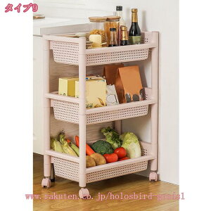 500円OFFクーポン キッチンワゴン 2段 3段 4段 キャスター付き キッチン収納 隙間収納 マルチワゴン キッチンラック ワイドワゴン ランドリー収納 バスケットワゴン ワゴン収納 洗面所 軽量 組