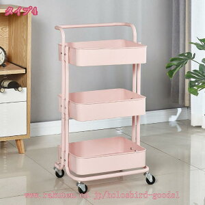 キッチンワゴンバスケット3段ランドセルラック キッチン バスケットスチールラック キャスター付き おしゃれ スリム 収納 炊飯器 ベビーワゴン ランドリーラック すきま収納 隙間収納 おし