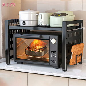 キッチンラック レンジラック 伸縮 稼動棚 オーブンラック レンジ台 レンジ上 ラック 収納 冷蔵庫ラック カウンター上 トースターラック ロコット スリム シンプル 北欧家電 器具 パソコン