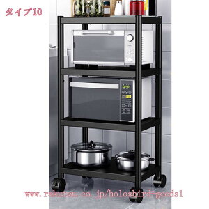 レンジラック キッチンラック スペース活用 2段3段4段 レンジ台 コンパクト 収納ラック 食器 キッチン家電 調味料 キッチンツール 収納 ラック おしゃれ 北欧 棚 オーブンレンジ レンジボー