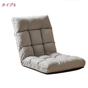 座椅子 コンパクト リクライニング ハイバック ソファ 一人掛け おしゃれ 背もたれ 低反発 フロアチェア ローチェア ローソファ 1人掛け フロアソファ ソファ ソファー 一人掛け 一人用北欧