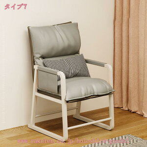 座椅子 ハイバック リクライニング チェア おしゃれ 高座椅子 ソファ 一人用 一人掛け 肘掛け 椅子 コンパクト 5段階 折りたたみ 一人暮らし デザインチェア 一人掛けソファ 高齢者 北欧 ダ