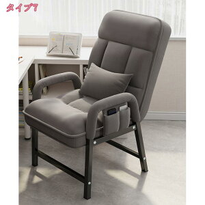 座椅子 肘掛け高座椅子 あぐら 正座 高さ調整 ロータイプ 折りたたみ 椅子 和室 介護椅子 介護 お年寄り 高齢者 あぐら座椅子 リビングチェア 肘付き いす イス チェア おしゃれ椅子 一人用 h