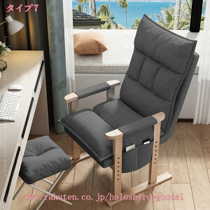 2000円OFFクーポン チェア おしゃれ リクライニング 高座椅子 リクライニングチェア リクライニングソファ ソファー 一人用 ウッドアームチェア 高齢者 椅子 ソファ 1人掛け フットレスト 肘