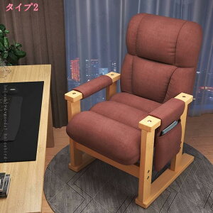 チェア おしゃれ リクライニング 高座椅子 リクライニングチェア リクライニングソファ ソファー 一人用 ウッドアームチェア 高齢者 椅子 ソファ 1人掛け フットレスト 肘掛け 北欧 一人暮