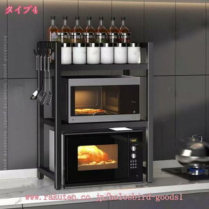 キッチンラック おしゃれ オーブントースター 炊飯器 電子レンジ レンジラック ホワイト 白 ブラック 黒 北欧風 レンジ台 トースター台 レンジ上ラック 収納ラック スリム ブレッドケース ho