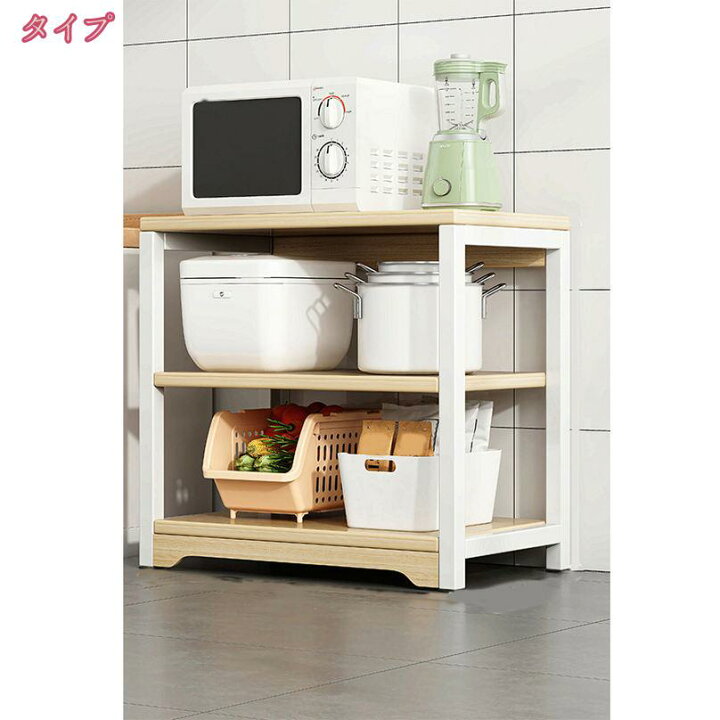 楽天市場】2000円OFFクーポン レンジ台 2段 4段レンジラック 幅60 大型 