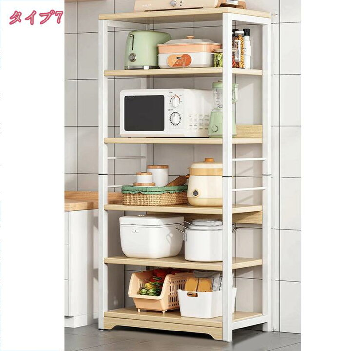 楽天市場】2000円OFFクーポン レンジ台 2段 4段レンジラック 幅60 大型 