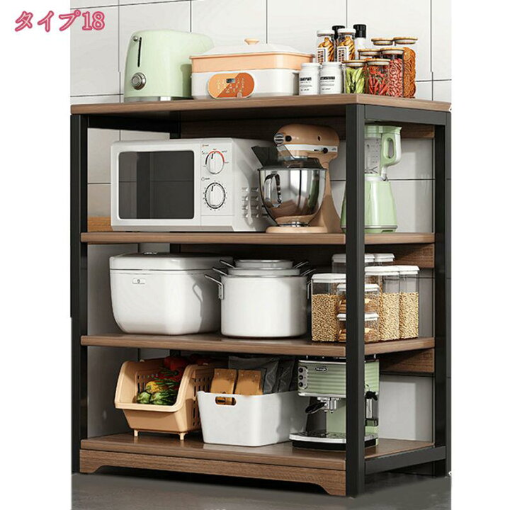 楽天市場】2000円OFFクーポン レンジ台 2段 4段レンジラック 幅60 大型 
