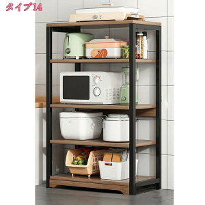 777円OFFクーポン レンジラック キッチンラック スペース活用 3段4段5段6段 レンジ台 コンパクト 収納ラック 食器 キッチン家電 調味料 キッチンツール ブラウン大型レンジ対応 スリム ラック