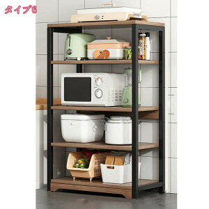 レンジ台 2段 4段レンジラック 幅60 大型レンジ対応 スライド棚 キッチンラック 収納家具 レンジ レンジボード キッチン収納 シェルフ キッチン収納 オープンラック スリム キッチンボード