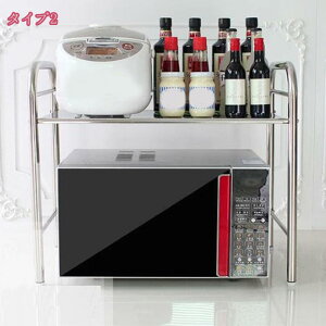 3段4段電子レンジスタンドステンレススチールキッチンベイカーラック収納棚ホームキッチンシェルフオーガナイザーホルダーお手入れが簡単レンジボード レンジラック キッチン収納 キッ