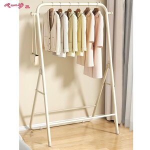 ハンガーラック パイプハンガーラック 物干しスタンド 洋服ラック 洋服ハンガー ワードローブ コート掛け 衣類収納 頑丈 大容量 省スペース 組立簡単 折りたたみ 収納ラック 四季対応 おし