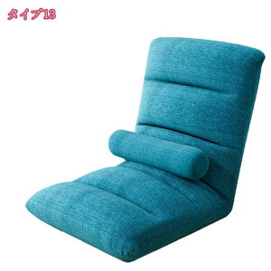 スーパーハイバック 座椅子 低反発 ハイバック 5段階ギア リクライニング ファブリック チェアー チェア 椅子 おしゃれ フロアチェア 座いす 座イス 椅子 チェアー こたつ用 一人掛け背もた