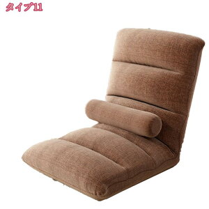 スーパーハイバック 座椅子 低反発 ハイバック 5段階ギア リクライニング ファブリック チェアー チェア 椅子 おしゃれ フロアチェア 座いす 座イス 椅子 チェアー こたつ用 一人掛け背もた