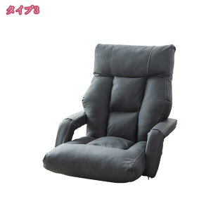 座椅子 おしゃれ ハイバック リクライニング 肘掛け 折りたたみ かわいい クッション 肘付き 大きい ロング ソファー フルフラット 連動 5段ギア フロアチェア 低反発 マイクロファイバー