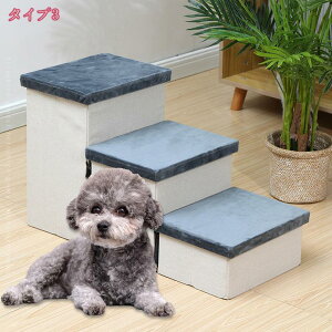 ペットベット ペットベッド ペットハウス クッション ベッド おしゃれ 夏 冬 猫 ネコ ねこ 犬 イヌ いぬ ペット用 床ずれ 老猫 老犬 寝たきり シニア 収納スツール 収納 収納ボックス スツー