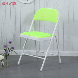 折りたたみ椅子 フォールディングチェア 背もたれ付き スリム 軽くて丈夫 カラフル コンパクトな折りたたみチェア 折りたたみチェアー 折り畳みチェア シンプル 軽量デザインチェアいす