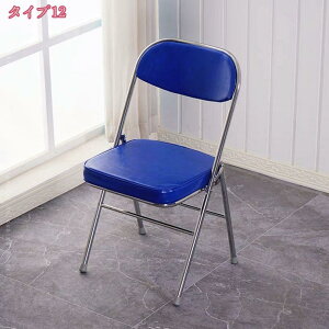 1000円OFFクーポン パイプ椅子 パイプイス 折りたたみ スチールフレーム 会議 ミーティング 会議用イス スツール 折りたたみ椅子 ミーティングチェア パイプ椅子 卒園 卒業 入学 入園 パイプ