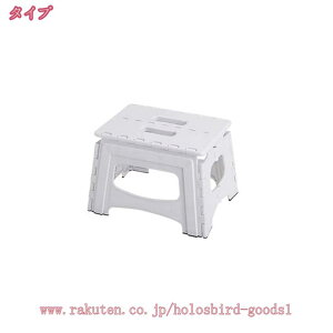 踏み台 折りたたみ スツール L 耐荷重100kg 脚立 いす イス 椅子 ステップ台 おしゃれ コンパクト 子ども 子供 ステップ 踏み台 トイレ キッチン 軽い 軽量 洗車台 作業台 アウトドア