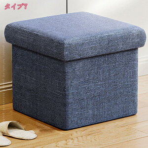 収納付き ベンチ チェア スツール ボックス ふた付き 収納ボックス 椅子 座れる 収納 スツールボックス ソファー リビング収納 収納スツール ファブリック チェアー 合皮 レザー 背もたれな