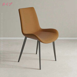 2000円OFFクーポン 新生活 イームズ チェア 椅子 イス 北欧 チェア チェアー おしゃれ スタッキング シェルチェア リビングチェア デスクチェア 食卓椅子 いす デザイナーズ ヴィンテージ カフ