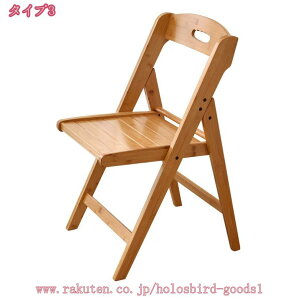 折りたたみ椅子 チェア 椅子 軽量 カウンターチェア 竹 省スペース お手入れ簡単 スツール 玄関 天然素材 角丸加工 ナチュラル アンティーク 軽量 オシャレ 新生活 一人暮らし おしゃれ 北欧