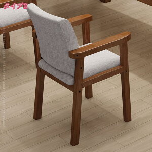 ダイニングチェア 木製 椅子 無垢材 椅子 介護 椅子 ダイニングテーブルと椅子 Z字型椅子 学習 オフィス 書斎 リビングルーム 寝室 椅子 イス いす 食卓用 シンプル ひじ掛け 肘付き かけられ