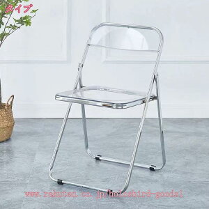 人気 クリアチェア パイプ椅子 クリア 椅子 チェア 北欧 ガラス 透明 椅子 イス 会議椅子 会議イス スタッキングチェア 折り畳み椅子 デスクチェア 折りたたみ コンパクト おしゃれ チェアー