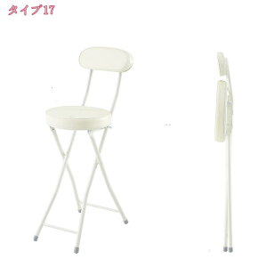 チェア チェアー 折りたたみ カウンターチェア バーチェア パソコンチェア コンパクト クッション 北欧 折りたたみチェア 背もたれ付き折りたたみチェア おしゃれで可愛い折り畳み式チェ