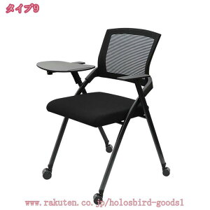 1600~OFFN[| ܂肽݈֎q e[u LX^[t Zbg܂ ܂肽݃`FA wt gݗĕsv y RpNg [ c [ pCv֎q pCvCX ~[eBO`F