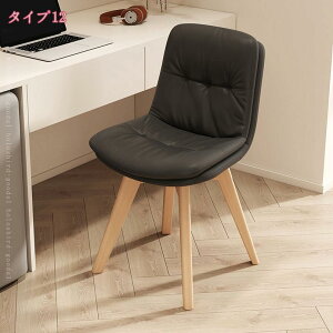 1000円OFFクーポン イス おしゃれ チェア 学習椅子 360度回転 背もたれ 木製 おしゃれ パソコンチェア 折りたたみ 回転チェア 回転椅子 イス いす 椅子 回転 折り畳み コンパクト 家庭用 室内用