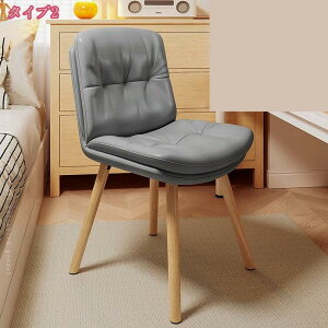 1600~OFFN[| 360° ]_CjO`FA ] ʍ44.5cm 46.5cmX`[ ] _CjO`FA fXN`FA LX^[Ȃ o[`FA `FA[ o[`FA[ JE^[ ]`