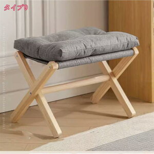 777円OFFクーポン オットマン 折りたたみ 足置き台 スツール 木製 低い腰掛け クッション付き ふわふわ 高反発 滑り止め 取り外し可能 洗えるカバー リビング 玄関 寝室適用 椅子 おしゃれス