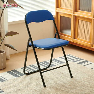 折りたたみ椅子 パイプ椅子 背もたれ付 きおしゃれ 丈夫 折りたたみチェアー 会議椅子 フォールディングチェア 北欧 ミーティングチェア 折り畳み 会議 イベント オフィスチェア 椅子 事務