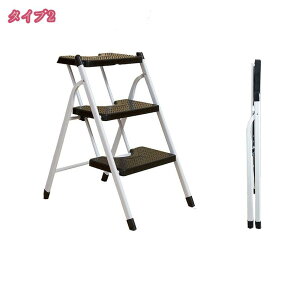 踏み台 ステップ 折りたたみ 台 ふみだい 2段 3段耐荷重 150kgステップ台 シンプル おしゃれ 軽量 脚立 トイレ 子供 スチール コンパクト インテリア 滑り止め スツール 持ち運び 軽い 作業台