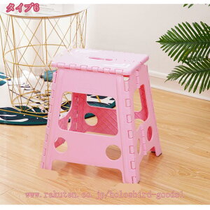 踏み台 ステップ台 折りたたみ椅子 折り畳み 軽量 プラチック 出張 イス 持ち運び 子供用 釣り用 キッズ 無地 幼稚園 軽い おしゃれ コンパクト 椅子 踏み台 折り畳み 高さ51CM 59cmステップ台