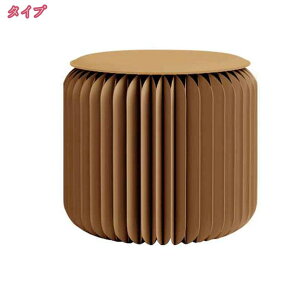 ペーパースツール 高さ30cm 37cm 44cmスツール 折りたたみ おしゃれ来客用 北欧 紙製 椅子 軽量 コンパクト 携帯 かわいい 子供 モダン クッション チェア イス 丸椅子 デザイナーズ カフェ風 踏
