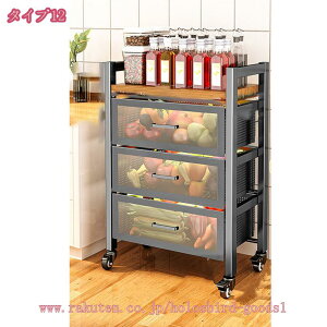 キッチンワゴン スリム キッチンワゴン キャスター付き キッチン 厨房 台所 キッチン 収納 キッチンワゴン 収納ラック 引き出し 食材ストック 棚 省スペース 360°回転 浴室 果物 野菜 調味料