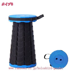 折りたたみ椅子 軽量 アウトドアチェア 折りたたみチェア 伸縮スツール 伸縮 折りたたみイス サイドテーブル 折り畳み イス 椅子 アウトドア コンパクト チェア 持ち運び キャンプ レジャー