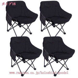 800~OFFN[| AEghA `FA y ֎q ܂肽 W[pi AEghA ω׏d130kg Lv`FA W[`FA y RpNg BBQ \ Lv ^ CX L