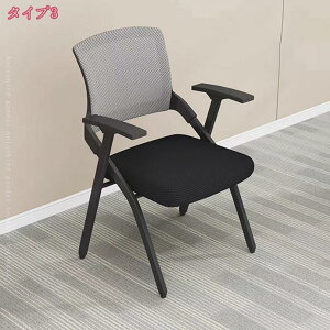 折り畳みチェア テーブル 付き 折りたたみ椅子 スポンジクッション付き 折りたたみチェア メッシュ構造 背付き 組み立て簡単 メモ台付き 軽量 コンパクト 収納 会議 収納 パイプ椅子 holosbird