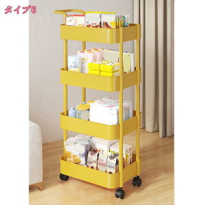 777円OFFクーポン キッチンワゴン 収納ボックス ランドセルラック おむつ 取手付き キャスター付き 収納 北欧 シンプル ワゴン かわいい プラスチック 洗面所 マルチ3段4段5段ワゴン 隙間収納